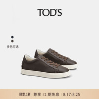 托德斯 TOD'S2024秋冬男士皮革运动休闲鞋厚底鞋舒适男鞋 棕色 38 脚长23.9cm