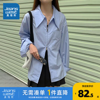 真维斯女装2024秋季 翻领时尚双拉链设计感长袖衬衫LR 蓝色8500 175/96A/XXL