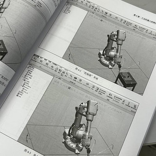 工业机器人虚拟仿真及案例精析图解