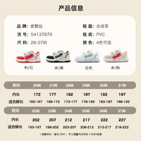 SNOOPY史努比童鞋男童运动鞋秋儿童时尚透气缓震休闲时尚百搭跑步板鞋女