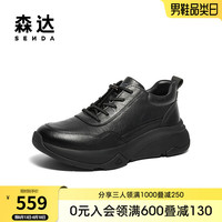 森达皮靴男2024年冬季新款商场同款运动风厚底休闲短靴K3P40DD4 黑色