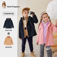 暇步士(Hush Puppies)童装男女童风衣可拆卸秋装儿童外套 摩登粉 160cm