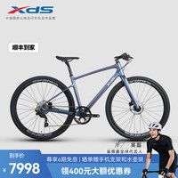 喜德盛(xds)【吴磊】平把公路车极速800碳纤维桶轴车架油压碟刹禧玛诺10 幻彩蓝紫 700C*420(身高150-160cm)