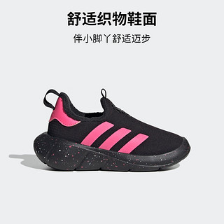 adidas阿迪达斯轻运动MONOFIT TR I女婴童休闲运动鞋IG4932 黑色/粉色 25.5码