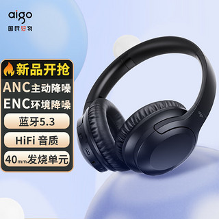 aigo 爱国者 WY100 头戴式无线蓝牙耳机  降噪耳机  蓝牙5.3 音乐运动游戏耳机 手机通用（黑色） 黑色