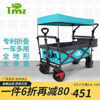 Tmz 户外露营推车折叠营地车儿童野营推车野餐车户外推车露营装备车 100L -2138WBB-带刹+后框-蓝/灰色