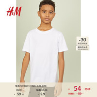 H&M童装大童男童2024夏季棉质T恤0676207 白色 140/68