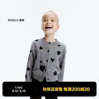 little MO&Co.美丽诺羊毛 little moco童装24秋女童亲子装针织外套毛衣开衫 中花灰色 110/56