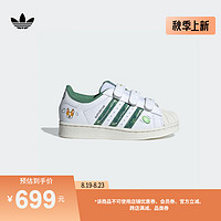 adidas SUPERSTAR魔术贴贝壳头经典板鞋男小童儿童阿迪达斯三叶草 白/绿荧光 30.5码