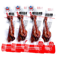 兴峰 鸭翅根35g*50袋 香辣味小鸭腿卤味休闲麻辣零食夜宵追剧下酒