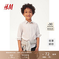 H&M2024秋季童装大童男童长袖棉质衬衫1209140 白色/米色条纹 110/60