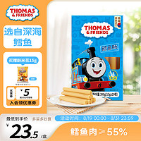 THOMAS & FRIENDS 鳕鱼肠 国行版 原味 300g