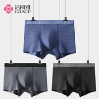 洁丽雅 GRACE3条装内裤男新疆棉舒适透气抗菌纯棉条纹凸平角内裤男大码短裤 【3条装】黑色+蓝色+灰色 L【90斤-110斤】