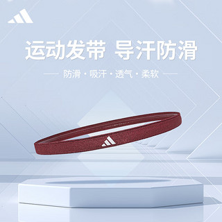 adidas 阿迪达斯 运动发带男女吸汗头带止汗带跑步导汗带篮球防汗束发带 ADAC-16208RD红色