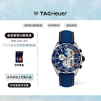 TAG Heuer 泰格豪雅 Formula1系列 43毫米石英腕表 CAZ101N.FC8243