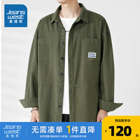 真维斯男装 2024秋季新款 长袖衬衫日系潮流时尚青春流行上衣G5