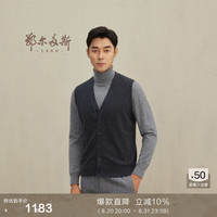 鄂尔多斯1980新品24早秋纯羊绒V领休闲羊绒无袖背心