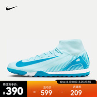 耐克（NIKE）MERCURIAL SUPERFLY 10 ACADEMY 耐克刺客系列男子人造场地足球鞋 FQ8331-400 43