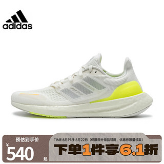 adidas 阿迪达斯 男女款跑步鞋 IH7673