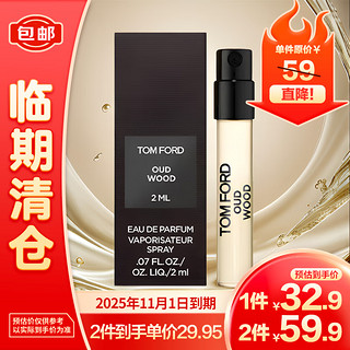 TOM FORD 汤姆·福特 汤姆福特TOM FORD香水（新珍华乌木香型）沉香温柔2ml