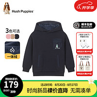 暇步士（Hush Puppies）【时尚感】童装男女童2024冬季保暖舒适潮流个性一体绒卫衣 藏蓝 150cm