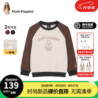 暇步士（Hush Puppies）【一体绒】童装儿童男童2024冬季保暖舒适休闲拼色卫衣 可可棕 150cm