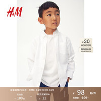 H&M童装男童衬衫2024秋简约可爱帅气纽扣棉质衬衫1238206 白色 100/56