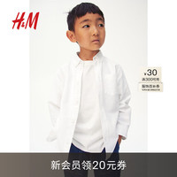 H&M童装男童衬衫2024秋简约可爱帅气纽扣棉质衬衫1238206 白色 150/76