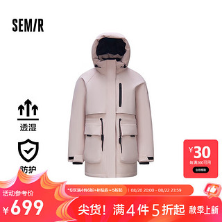 森马（Semir）中国国家地理系列羽绒服女防护外套中长款2024冬鹅绒 橡皮粉（白鹅绒）61214 M 160/84A