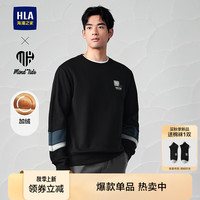 HLA海澜之家卫衣男冬季24圆领智慧绒保暖长袖男HNZWW4W091A 黑色镶拼1P 180/96A XL151~164斤