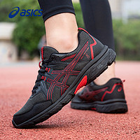 ASICS 亚瑟士 男鞋跑步鞋GEL-VENTURE 8网面透气跑鞋轻便减震运动鞋