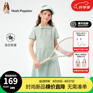 暇步士（Hush Puppies）【抑菌】童装儿童女童2024夏季舒适潮流时尚淑女气质POLO裙 青黛绿 160cm