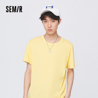 【百亿秒杀】森马 Semir短袖T恤男夏季纯色衣服白色装简约男士全棉
