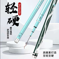浪尖钓鱼竿手杆超轻超硬碳素鲤鱼竿鲫鱼竿台钓竿渔具套装轻量