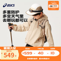 亚瑟士 童装特氟龙三防外套吸湿速干户外夹克新 207卡其色 110cm