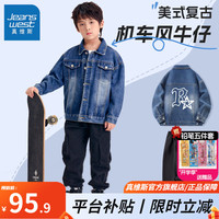 真维斯儿童套装春秋潮流牛仔外套男孩中大童帅气韩版夹克时尚酷帅工装裤 牛仔服+工装裤【白字五角星】 150