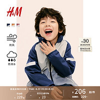 H&M2024秋季童装男童女童防风防泼水软壳户外夹克外套1242922 蓝色/拼色 110/56