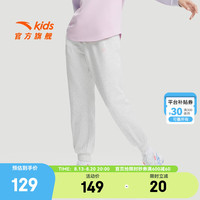 ANTA安踏儿童裤子女童装2024年秋季新款舒适亲肤时尚针织运动裤女童裤子