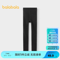 巴拉巴拉女童连裤袜冬季加绒舒适儿童打底袜中大童舞蹈袜保暖袜子 黑色调00499- 1双 100cm