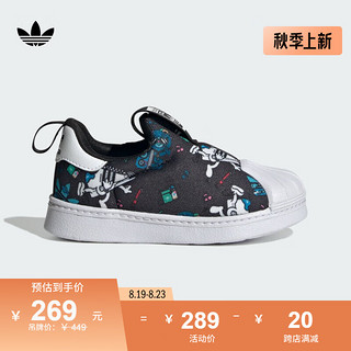 adidas SUPERSTAR 360一脚蹬贝壳头学步鞋男婴童阿迪达斯三叶草 黑色/白色 23.5码