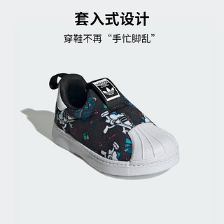 adidas SUPERSTAR 360一脚蹬贝壳头学步鞋男婴童阿迪达斯三叶草 黑色/白色 23.5码