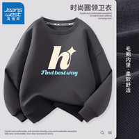 真维斯男童卫衣春秋款圆领针织衫青少年休闲套头衫时尚潮流童装宽松百搭
