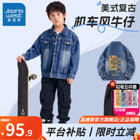 真维斯儿童套装春秋潮流牛仔外套男孩中大童帅气韩版夹克时尚酷帅工装裤 牛仔服+工装裤【宇宙日记】 130