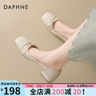 达芙妮（DAPHNE）温柔晚晚风气质方头女单鞋202舒适一脚蹬女鞋百搭通勤小皮鞋 米色 35