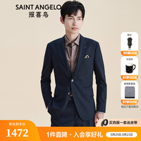报喜鸟西服男装(单上衣)【弹力西服】秋季时尚正装男士西服条纹西装男 藏蓝条纹(单上衣)