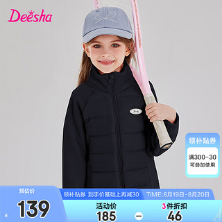 笛莎（DEESHA）童装女童异材拼接轻薄羽绒服2024秋季儿童洋气休闲轻盈羽绒服 黑色 8.20 140cm