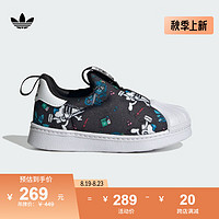 adidas SUPERSTAR 360一脚蹬贝壳头学步鞋男婴童阿迪达斯三叶草 黑色/白色 23码