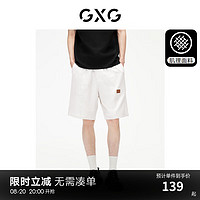 GXG男装双色百搭抽绳直筒短裤2024夏季#G24D222001 米色 175/L