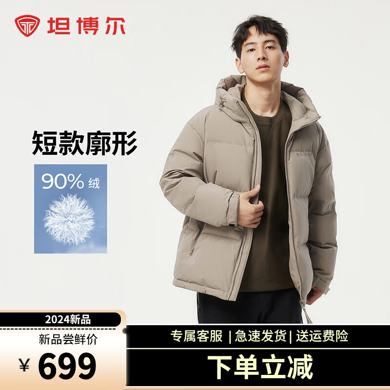 晴雾色