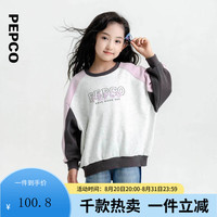 小猪班纳童装2024秋装儿童卫衣中大童女童套头衫女孩上衣秋季 浅花灰 150cm